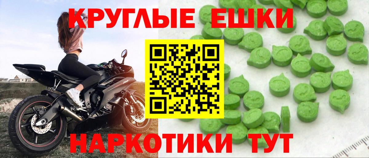 Ecstasy диски  Вход с VPN  mega ссылка  Амурск  ЭКСТАЗИ 