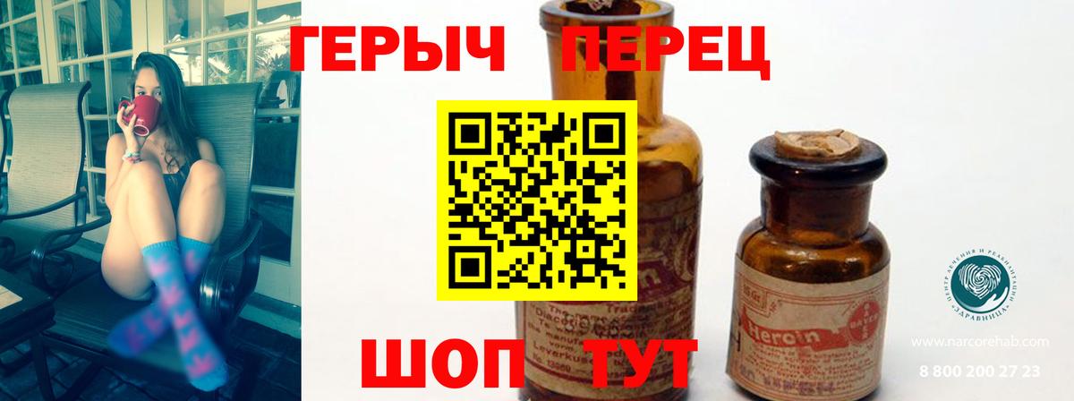 Амурск  Героин Афган  Героин  Вход с VPN 