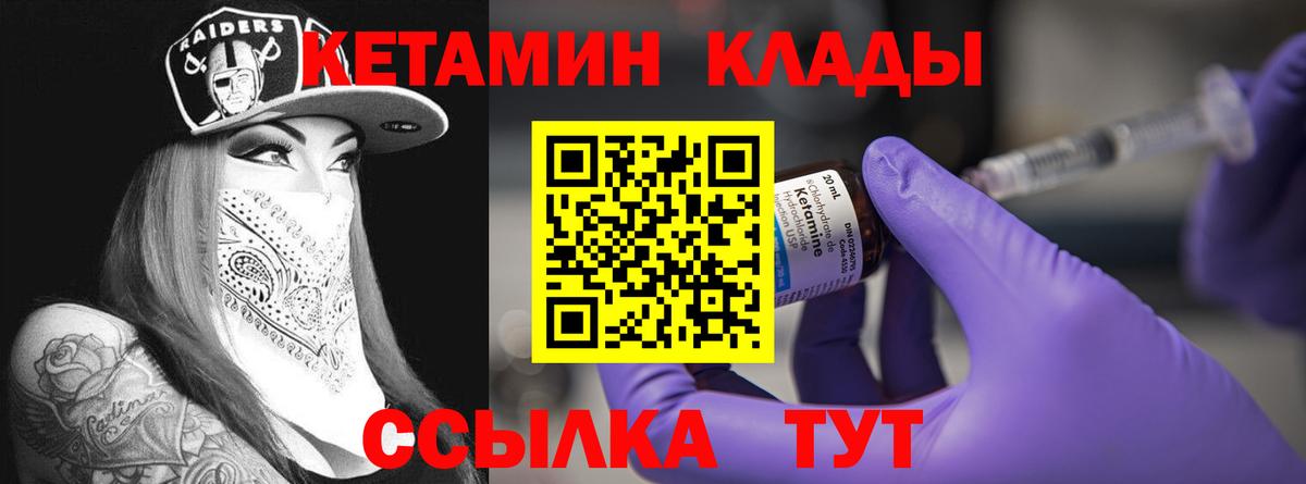 shop телеграм  Вход с VPN  Амурск  Кетамин VHQ 