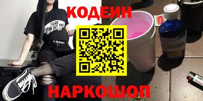 кокаин Азнакаево