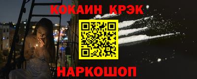 МДМА Абакан