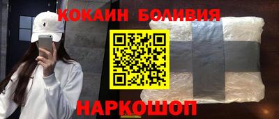 МДМА Абакан