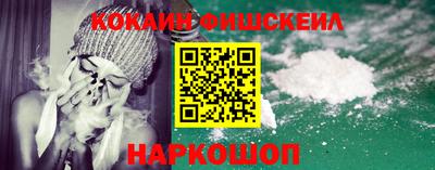кокаин Азнакаево