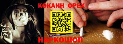 наркотики Абинск