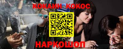 кокаин Азнакаево