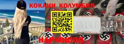 МДМА Абакан