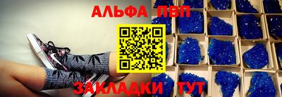 кокаин Азнакаево