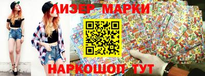 кокаин Азнакаево