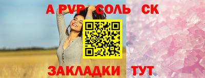 МДМА Абакан
