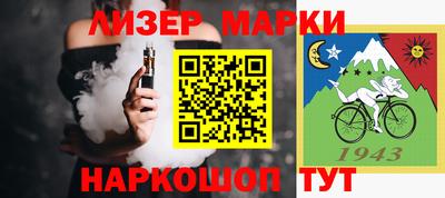 наркотики Абинск