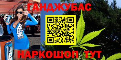 кокаин Азнакаево