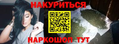наркотики Абинск