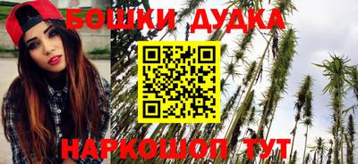 МДМА Абакан