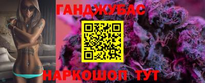 МДМА Абакан