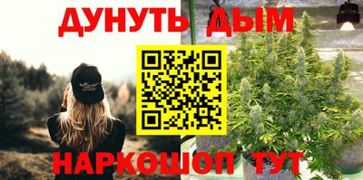 наркотики Абинск