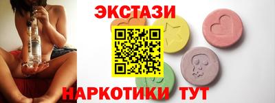 МДМА Абакан