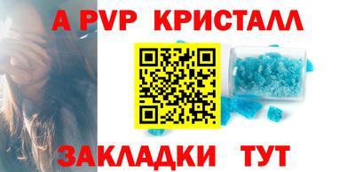 кокаин Азнакаево