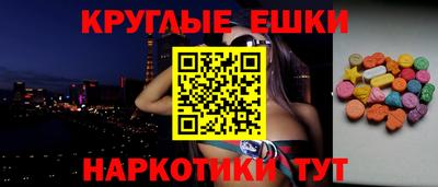 наркотики Абинск