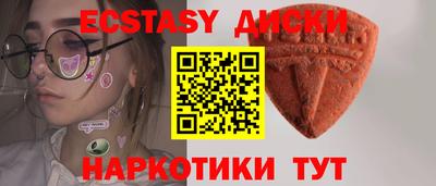 наркотики Абинск