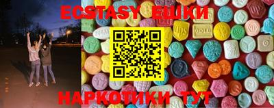 наркотики Абинск