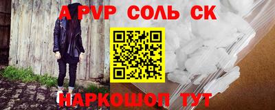 наркотики Абинск