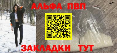 МДМА Абакан