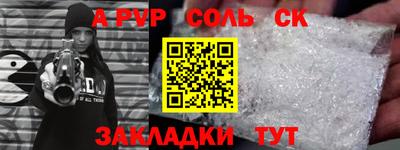 кокаин Азнакаево