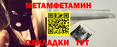 МДМА Абакан