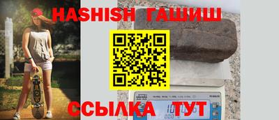наркотики Абинск