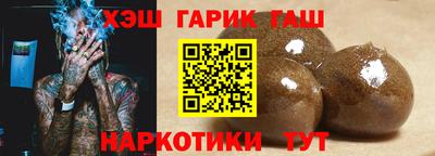 наркотики Абинск