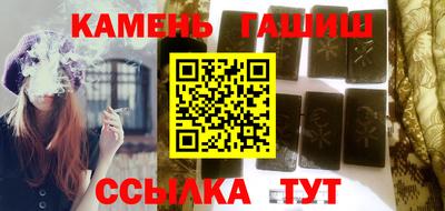 наркотики Абинск