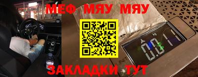 МДМА Абакан