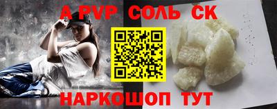 МДМА Абакан