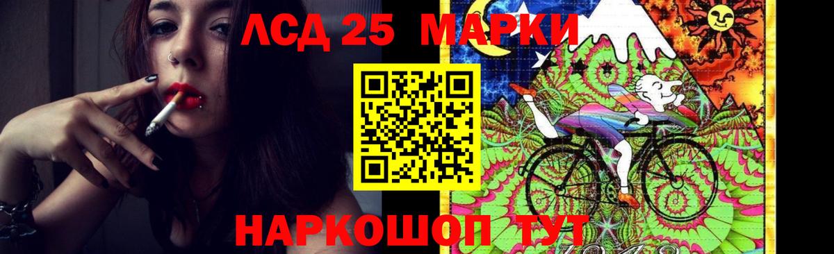 Лсд 25 экстази  Лсд 25 экстази ecstasy  Вход с VPN  Амурск  LSD-25 экстази кислота 