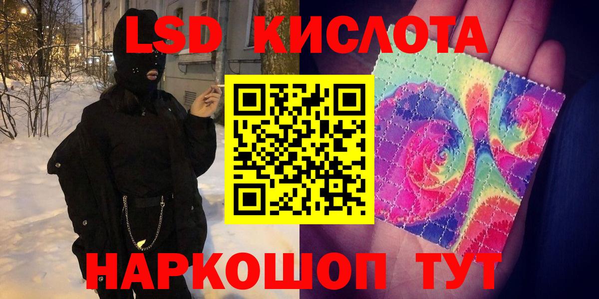 продажа наркотиков  Марки N-bome 1,5мг  Марки N-bome 1,5мг  Наркотические марки  Вход с VPN  Амурск 